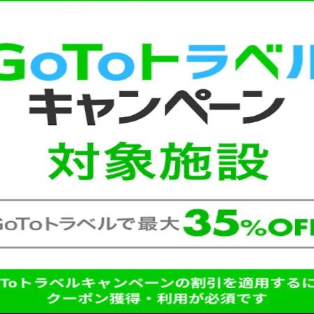 Osaka Guesthouse Hive Fukushima  Esterno foto