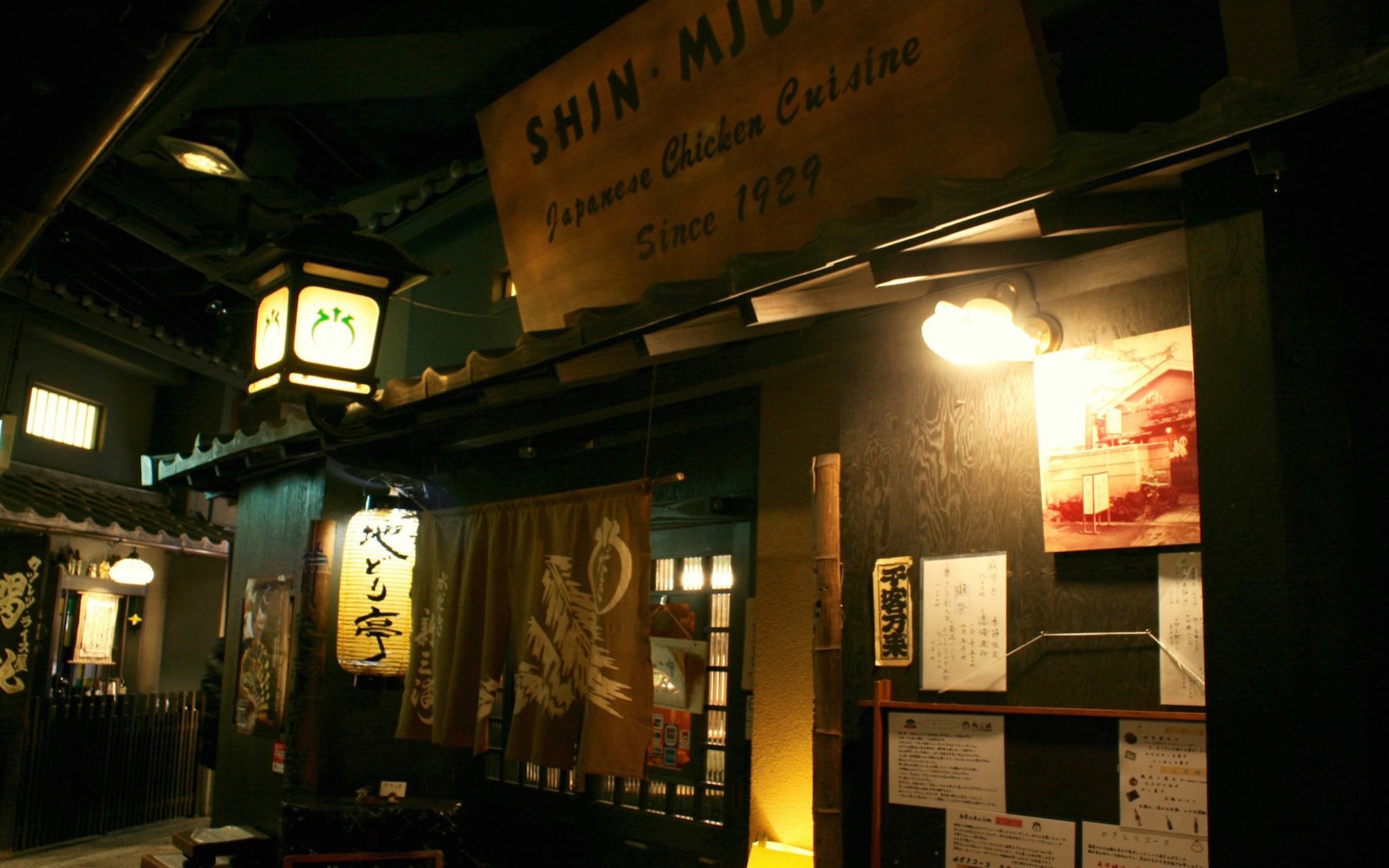 Osaka Guesthouse Hive Fukushima  Esterno foto