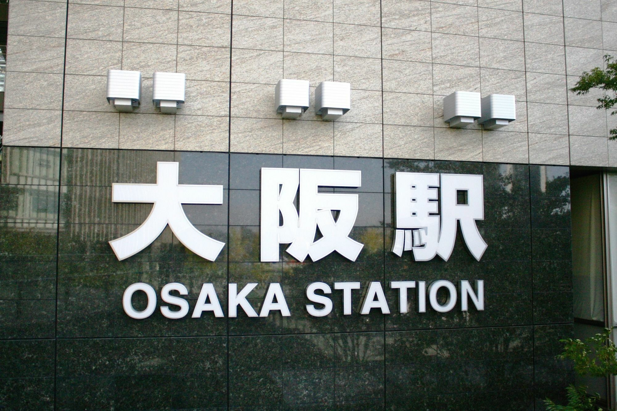 Osaka Guesthouse Hive Fukushima  Esterno foto